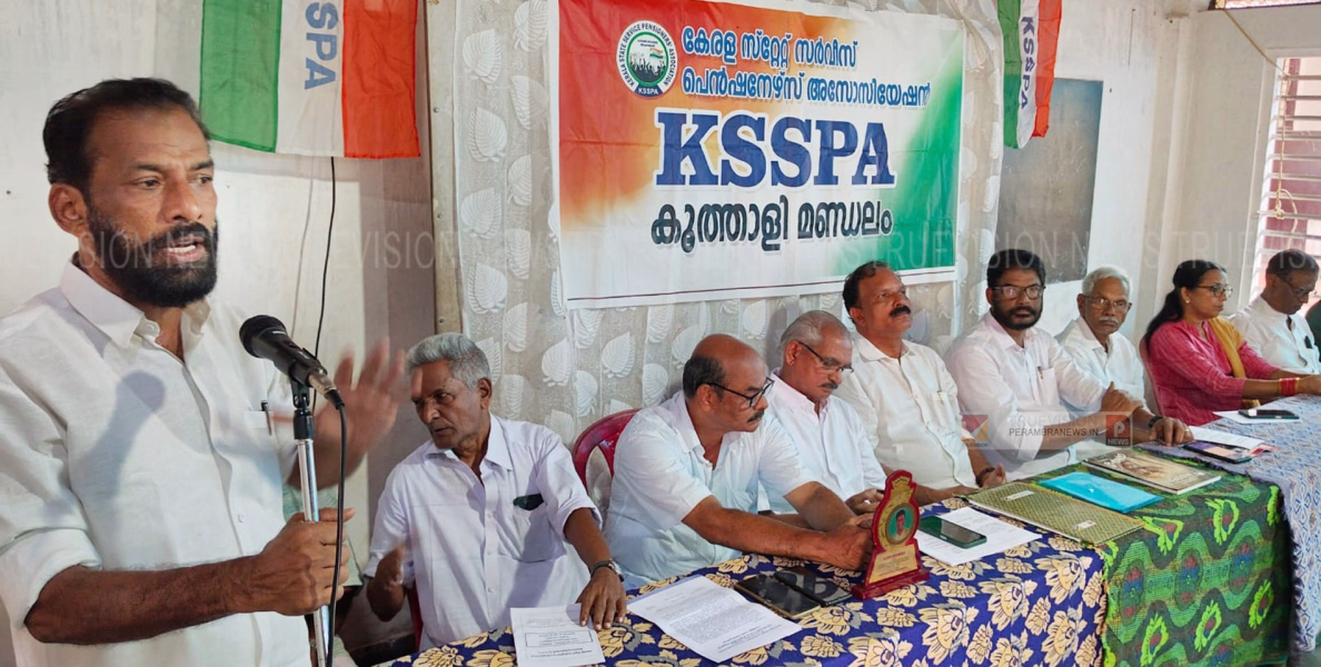 കെഎസ്എസ്പിഎ കൂത്താളി മണ്ഡലം സമ്മേളനം