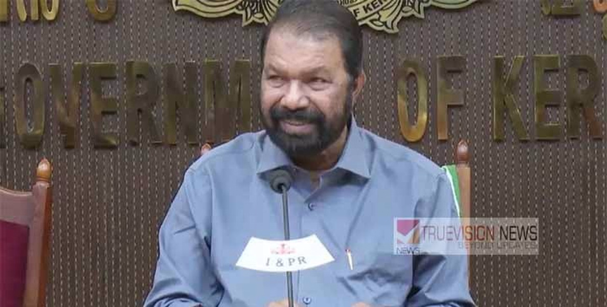 എസ്എസ്എൽസി, ഹയർ സെക്കന്ററി പരീക്ഷാ തിയ്യതികൾ പ്രഖ്യാപിച്ചു