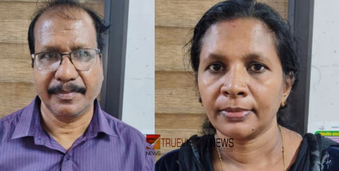 അധ്യാപന ജോലി വാഗ്ദാനം ചെയ്ത് യുവതിയുടെ 10 ലക്ഷം രൂപ തട്ടിയെടുത്തു ;  ദമ്പതികൾ അറസ്റ്റിൽ