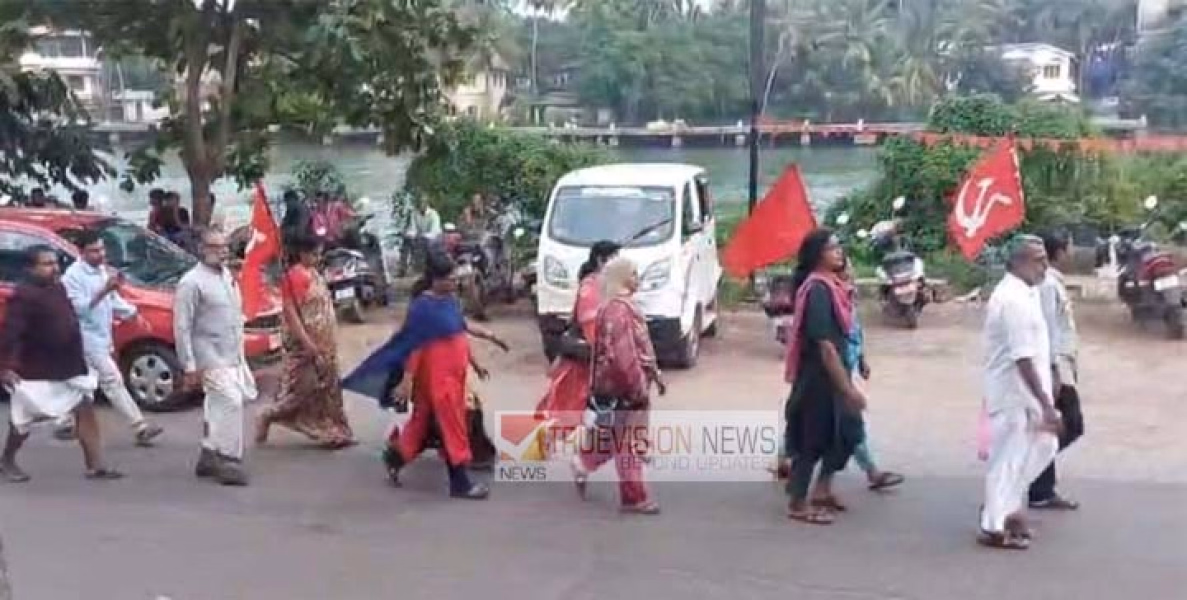 ലേബർ കോഡ് നിയമം ; ന്യൂമാഹിയിൽ സി ഐ ടി യു  പ്രതിഷേധ പ്രകടനം നടത്തി