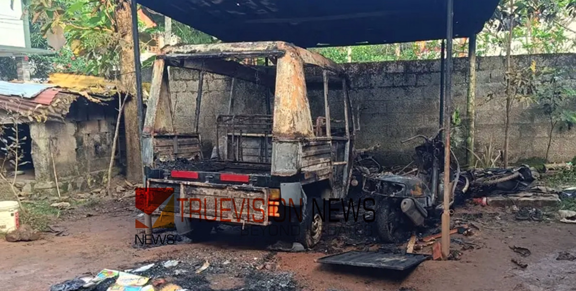 ആർഎസ്എസ് പ്രവർത്തകന്റെ  വീട്ടിൽ പാർക്ക് ചെയ്തിരുന്ന വാഹനങ്ങൾ കത്തി നശിച്ച നിലയിൽ