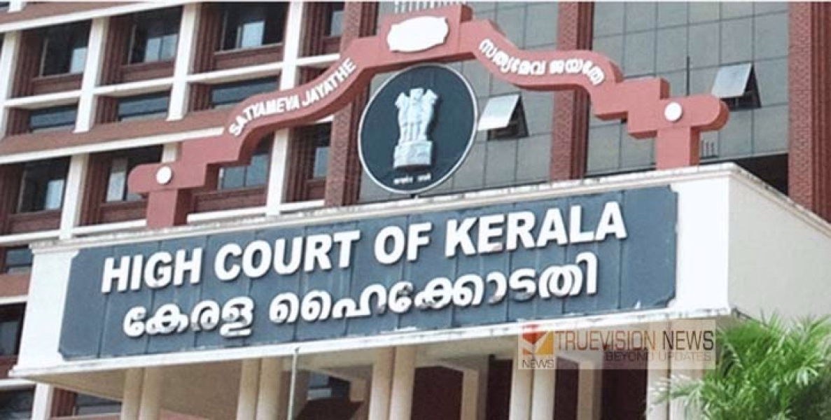 ജീവനക്കാരുടെ വിവരങ്ങൾ ചോർത്തിയ സംഭവത്തിൽ  സർക്കാരിന് തിരിച്ചടി ; മുഖ്യമന്ത്രിയുടെ ഓഫീസിനെതിരെ രൂക്ഷ  വിമർശനവുമായി ഹൈക്കോടതി