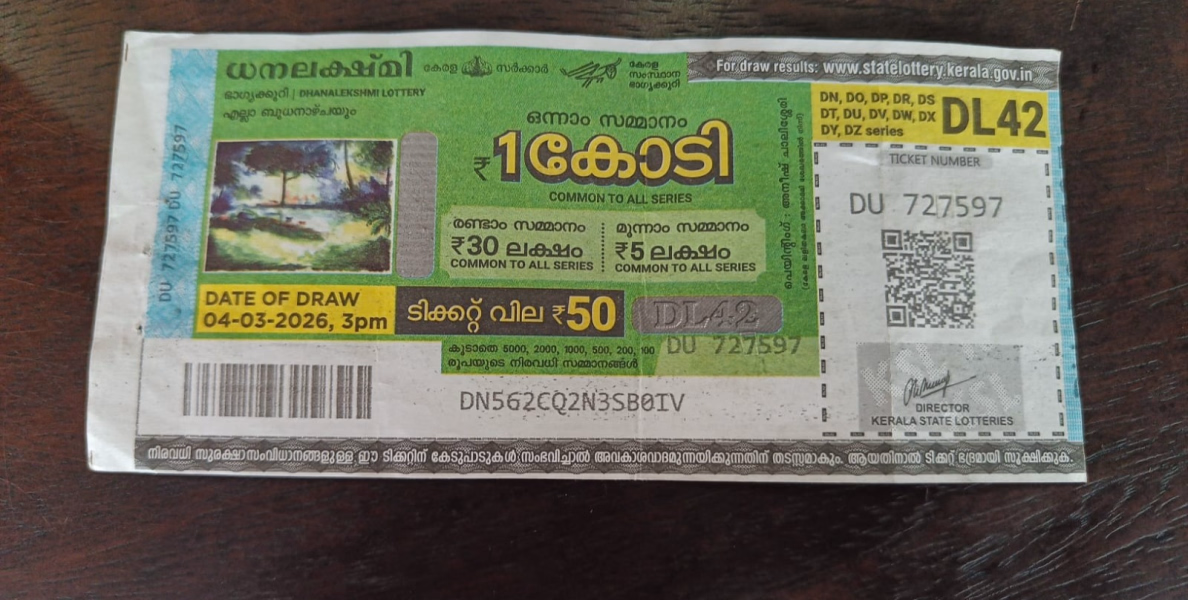 തലശേരിയിൽ നിത്യരോഗിയായ ലോട്ടറി വിൽപ്പന തൊഴിലാളിയോട്  ക്രൂരത ;  ടിക്കറ്റില്‍ കൃത്രിമം കാട്ടി  വയോധികന്റെ 1000 രൂപ തട്ടിയെടുത്തു  