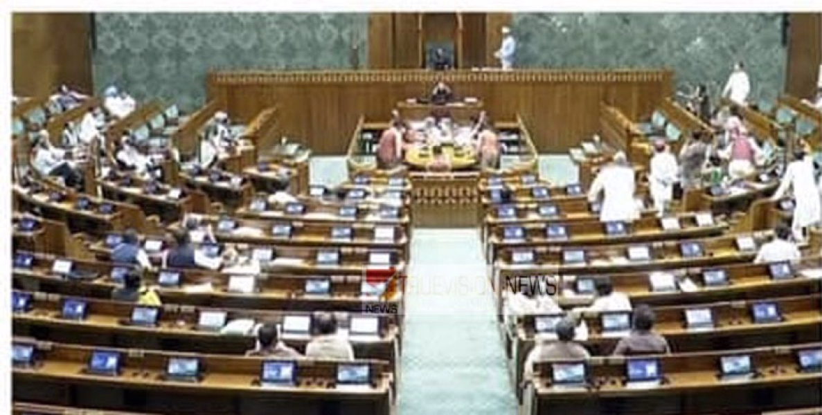 ചരിത്രം വഴി മാറുന്നു, വനിത സംവരണ ഭേദ​ഗതി ബില്ലിന്  വോ‌‌ട്ടെടുപ്പിലൂടെ  അവതരണാനുമതി ;  അനുകൂലിച്ച് 251 പേർ, എതിർത്തത് 185 പേർ*