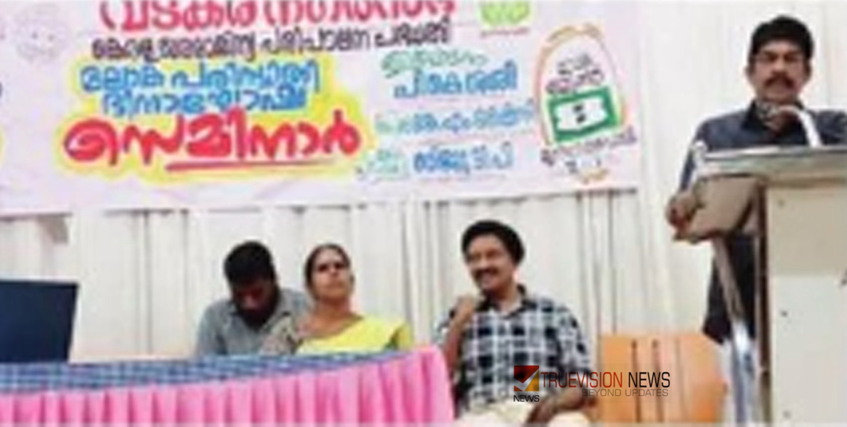 മാലിന്യമില്ലാത്ത നാളേക്ക്; വടകര നഗരസഭ ഖരമാലിന്യ പരിപാലന പദ്ധതിക്ക് തുടക്കമായി