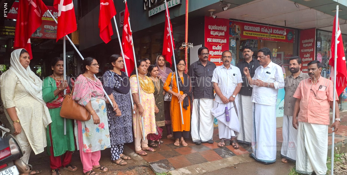  ഡല്‍ഹി വിദ്യാര്‍ത്ഥി പ്രക്ഷോഭം; പേരാമ്പ്രയില്‍ സിഐടിയു സായാഹ്ന ധര്‍ണ സംഘടിപ്പിച്ചു