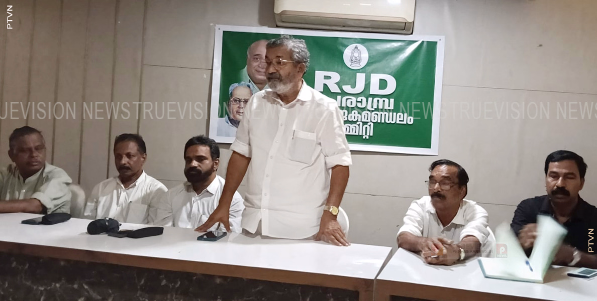  വൈദ്യുതി പ്രതിസന്ധി ക്രിയാത്മകമായി പരിഹരിക്കണം; രാഷ്ട്രീയ ജനതാദള്‍