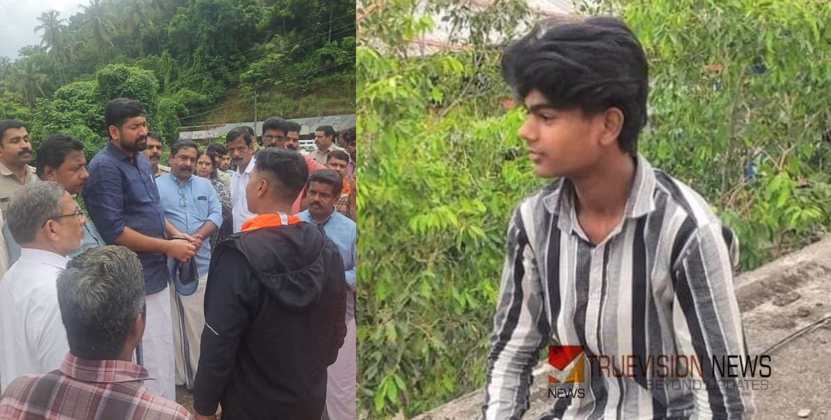 നിഗം കാണാമറയത്ത്; വിലങ്ങാട് പുഴയിൽ ഒഴുക്കിൽപ്പെട്ട് കാണാതായ യുവാവിനെ മൂന്നാം നാളും കണ്ടെത്താനായില്ല, നാളെ പൊതു തെരച്ചിൽ 