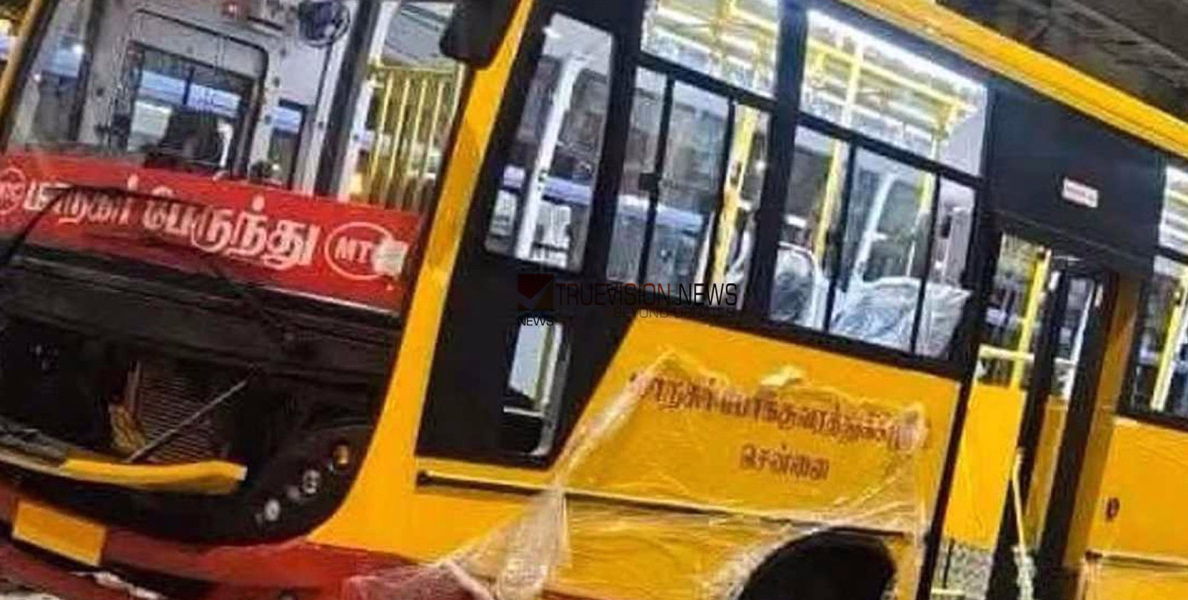 കൊള്ളാല്ലോ കളി ഭരണം മാറുമ്പോൾ നിറം മാറുന്ന ബസുകൾ! തമിഴ്‌നാട് ബസുകള്‍ക്ക് ടിവികെ പതാകയുടെ നിറം 