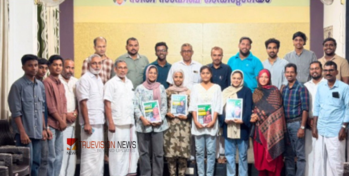 വാണിമേലിൽ നീറ്റ് വിജയം നേടിയ വിദ്യാർത്ഥികളെ അനുമോദിച്ചു