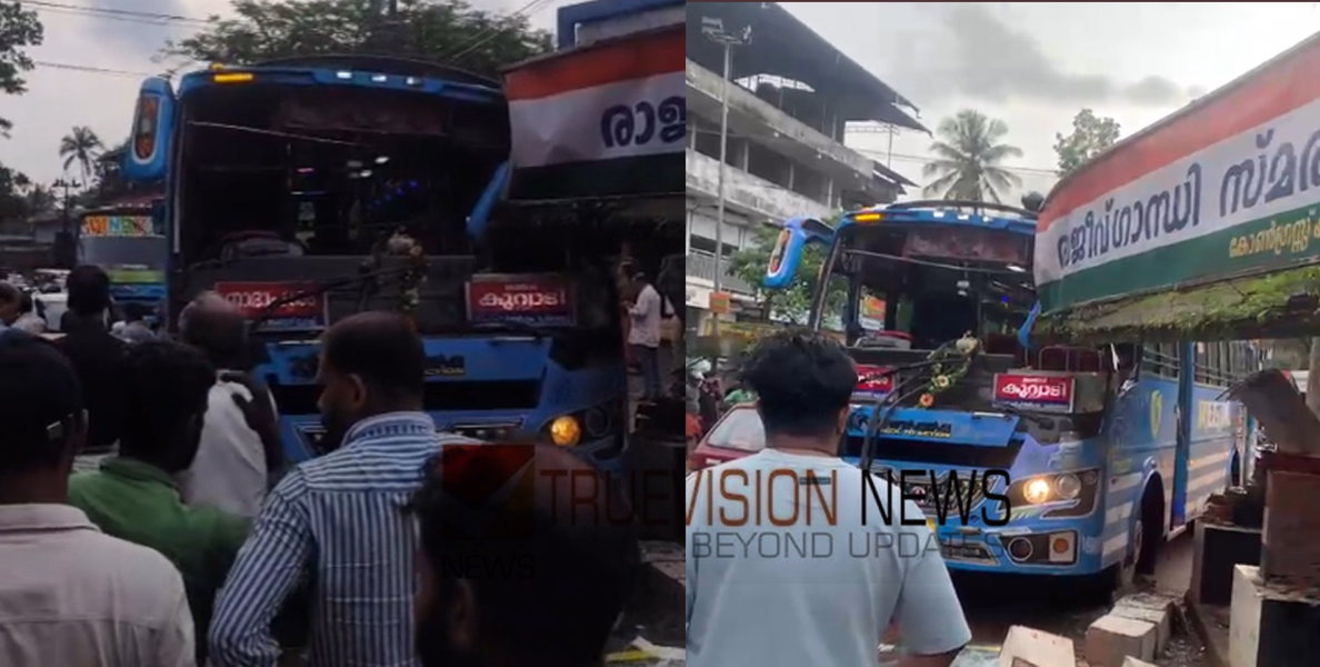 കുറ്റ്യാടി നരിക്കൂട്ടുംച്ചാലിൽ സ്വകാര്യ ബസും കാറും കൂട്ടിയിടിച്ച് അപകടം; ഒരാൾക്ക് പരിക്ക്