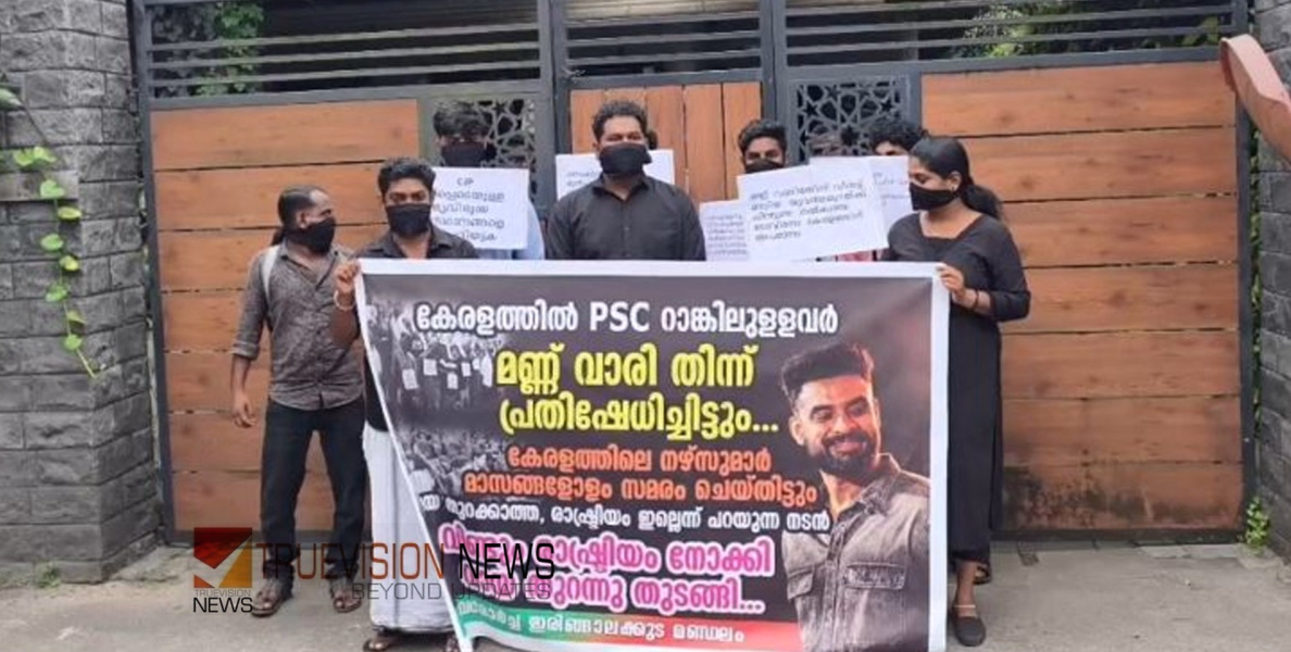 'അന്നൊന്നും വായ തുറന്നില്ലല്ലോ'..? സിജെപി സമരത്തെ പിന്തുണച്ചു; ടൊവിനോ തോമസിന്റെ വീടിന് മുന്നില്‍ യുവമോര്‍ച്ച പ്രതിഷേധം