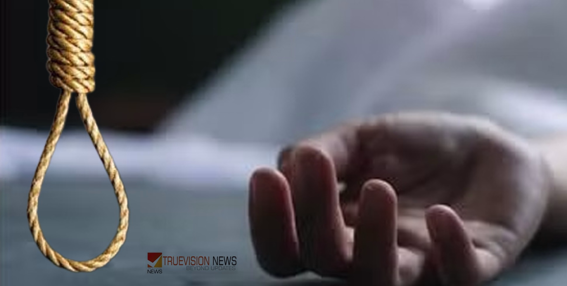 മുള്ളമ്പത്ത് സ്വദേശി പറമ്പിലെ കശുമാവിൽ തൂങ്ങി മരിച്ചു