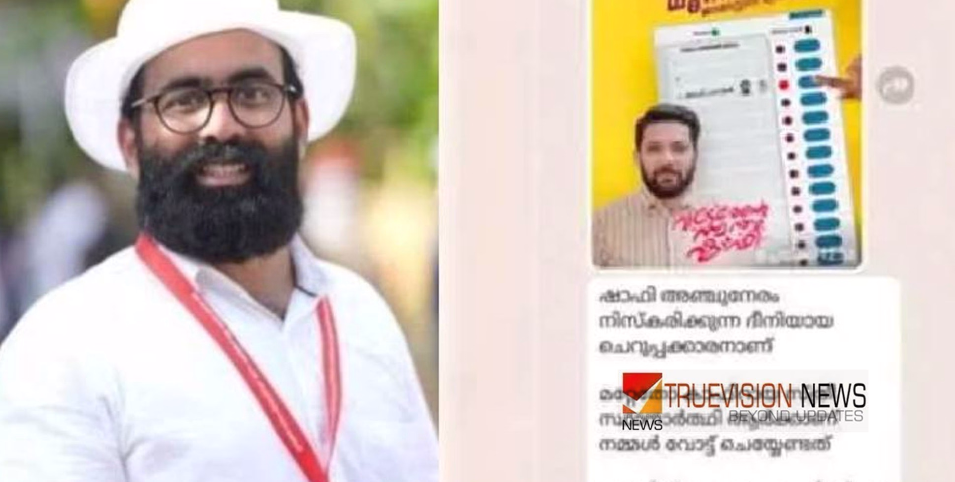 കാഫിർ സ്ക്രീൻഷോട്ട് കേസ്: ഡിവൈഎഫ്ഐ നേതാവ് റിബേഷ് രാമകൃഷ്ണനെയും പ്രതി ചേർക്കും; റിപ്പോർട്ട് ഇന്ന് കോടതിയിൽ
