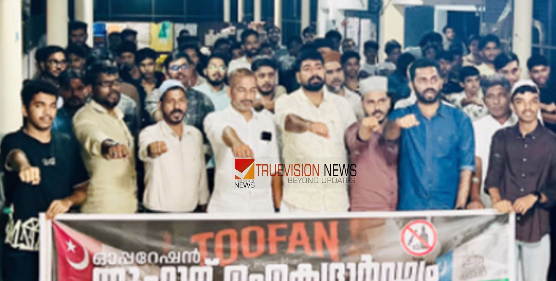തൂഫാൻ ഐക്യദാർഢ്യം ;എസ്.കെ.എസ്.എസ്.എഫ് ലഹരിവിരുദ്ധ കാമ്പയിന് കുറ്റ്യാടിയിൽ തുടക്കമായി