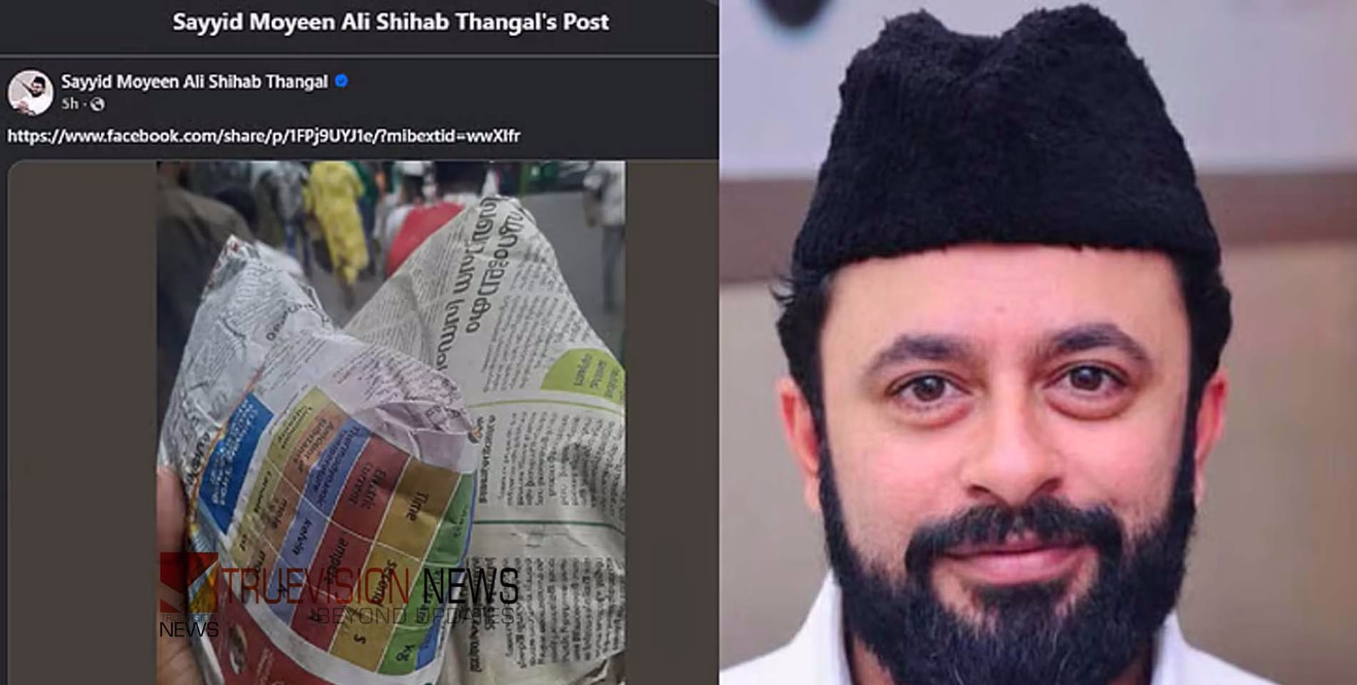 'സേവനത്തിന് പകരം വാക്കുകളല്ല വേണ്ടത്, പ്രവർത്തിയാണ്'; ഡിവൈഎഫ്ഐ പൊതിച്ചോറിന് പിന്തുണയുമായി മുഈൻ അലി ശിഹാബ് തങ്ങൾ