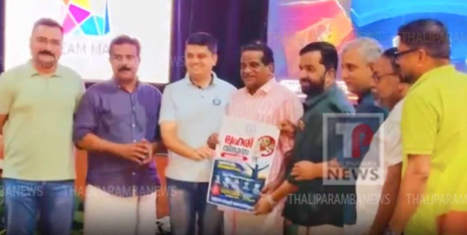 ഓപ്പറേഷൻ തൂഫാൻ: മർച്ചന്റ് അസോസിയേഷൻ, പോലീസ്, എക്സൈസ് സംയുക്ത ക്യാമ്പയിൻ പോസ്റ്റർ പ്രകാശനം നടത്തി