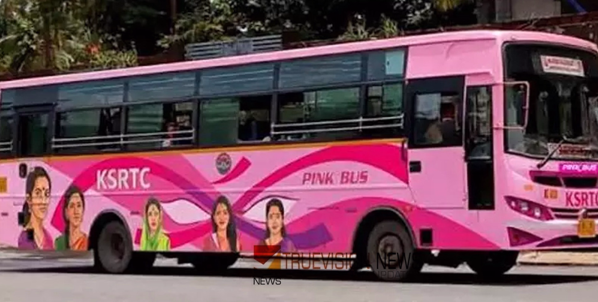 ദാ....വരുന്നു.. കെഎസ്ആർടിസിയുടെ പിങ്ക് ബസ്, പുത്തൻ പദ്ധതി സ്ത്രീകൾക്ക് രാത്രിയാത്ര സുരക്ഷിതമാക്കാൻ; ആദ്യ ഘട്ടത്തിൽ തലസ്ഥാനത്ത്